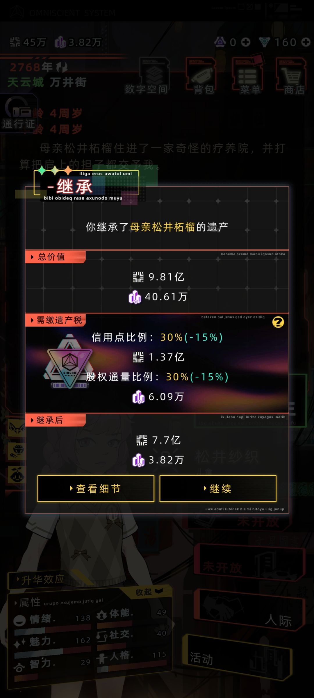 你在干什么≡ω≡ 1