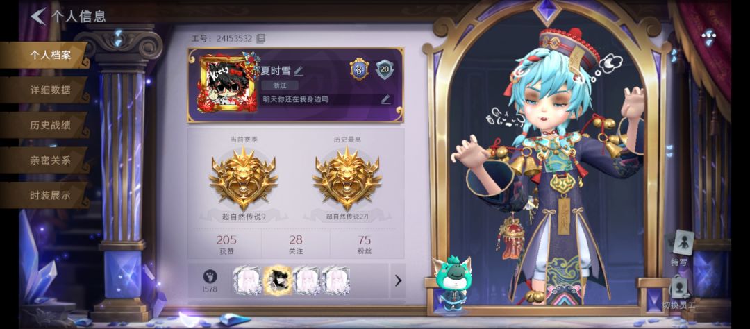 求测试名额 1