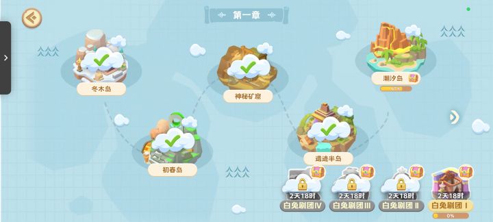 是不是想钱想疯了，两天做四个地图是吗，恶心谁呢，抓紧卸载截图