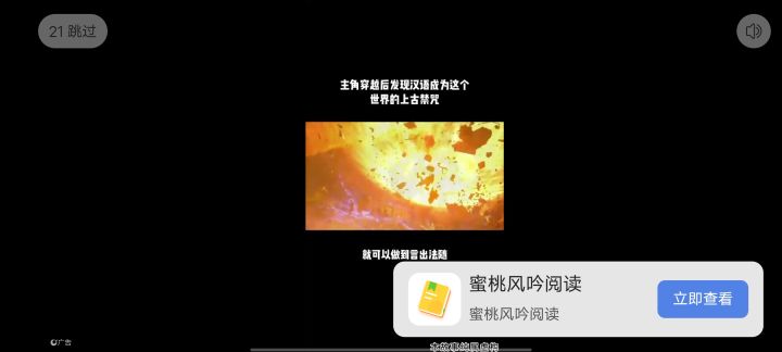 别说不管怎么卡，看广告从来没卡过，截图
