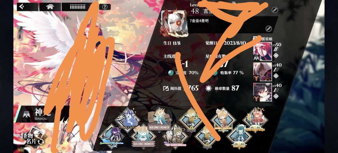 满觉灼烧队加好友46753 1