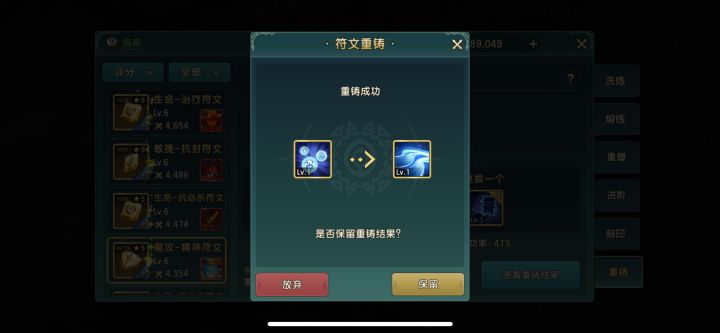 超哥魔力这题我不会截图