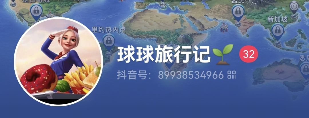 球球旅行记Tap玩家的福利来啦! 2