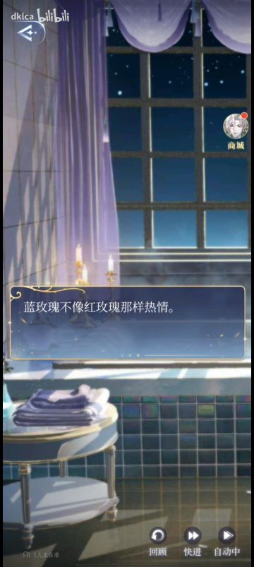 【存档】他的另一面