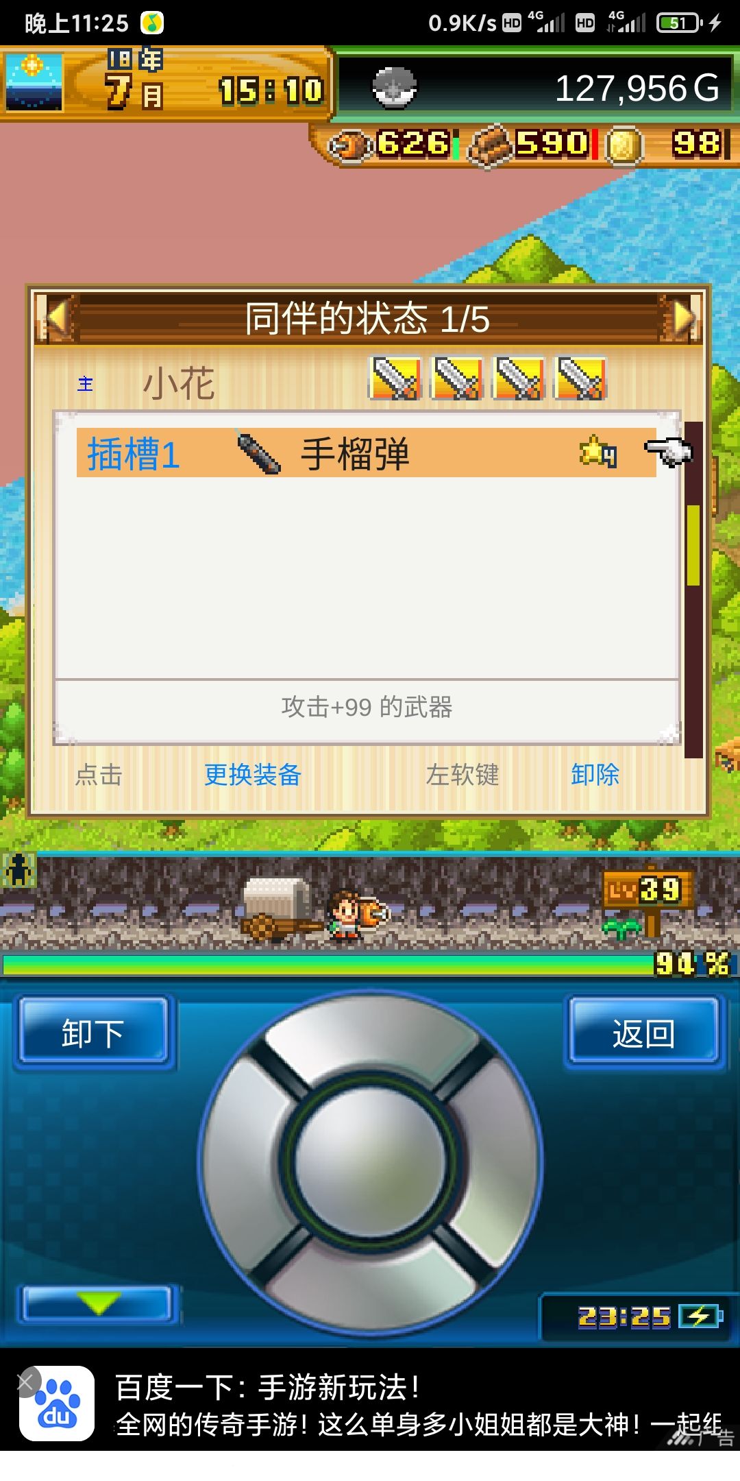 动态图片 3