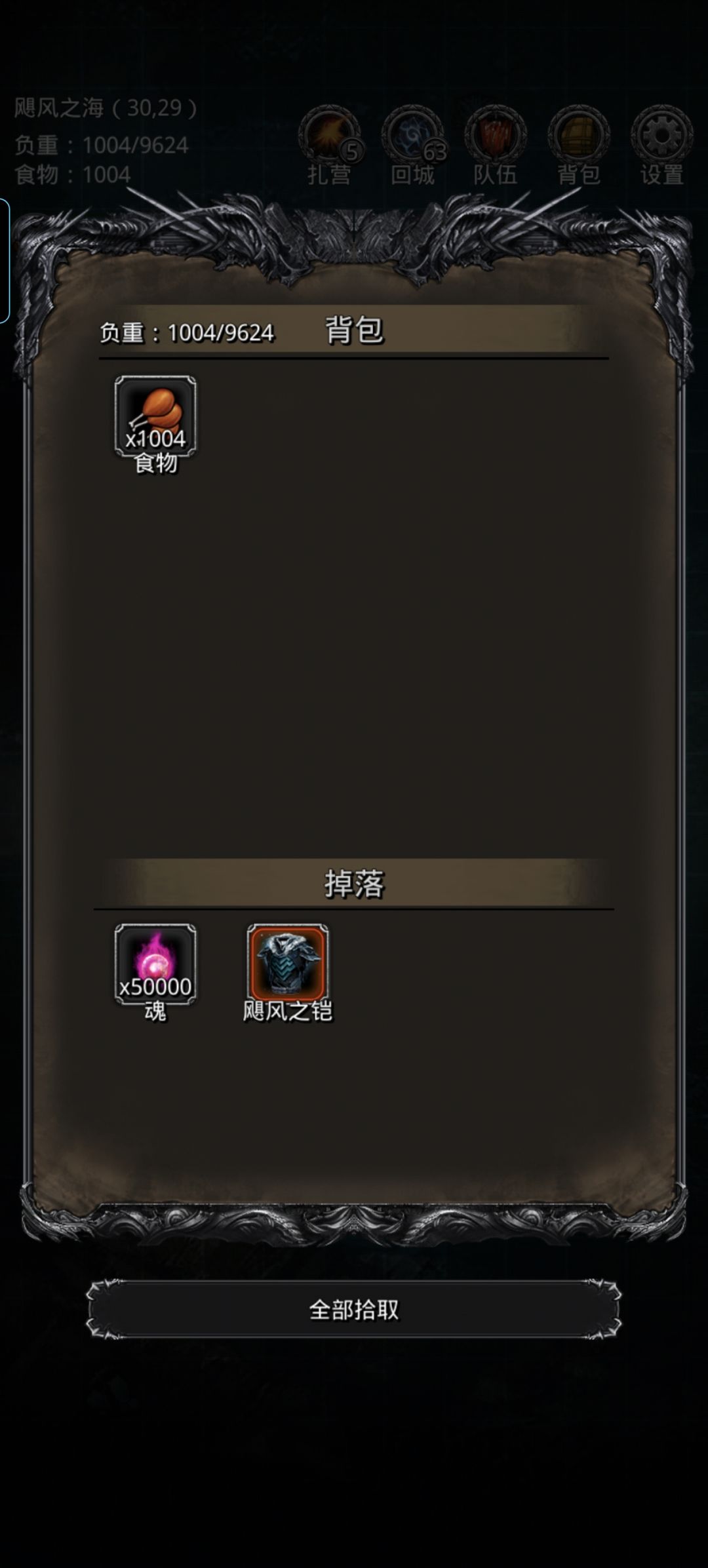 过老普了 3