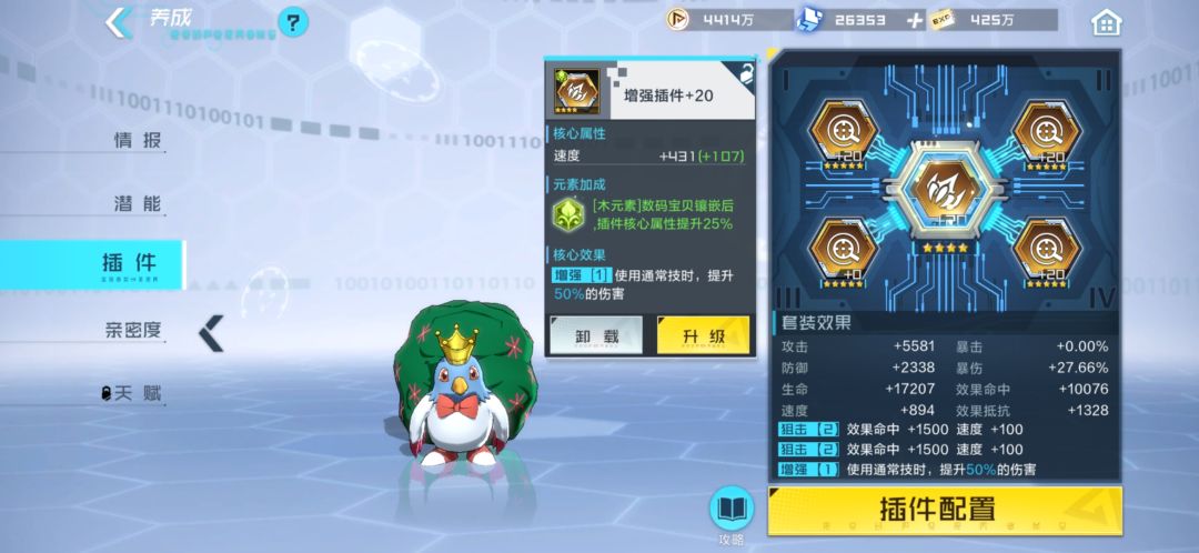 动态图片 3
