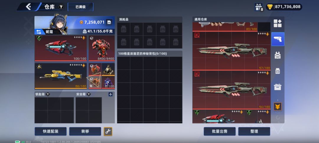 纪念一番 2