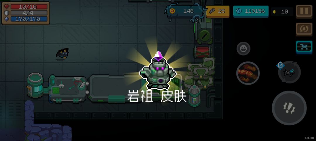 肝完岩祖 2