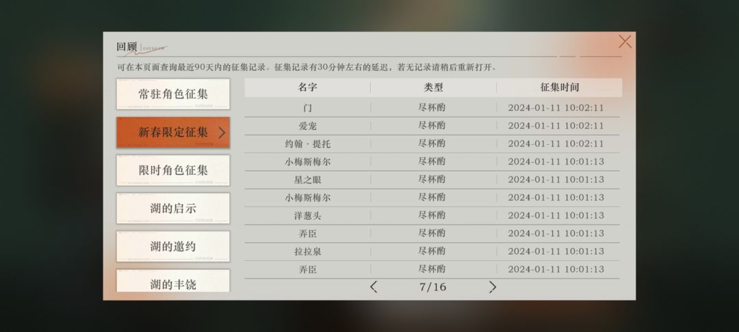 谁懂我的痛 2