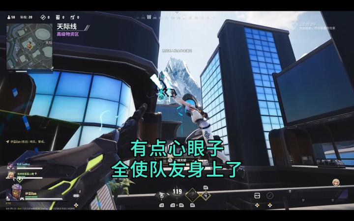 夜巡落地架教程截图