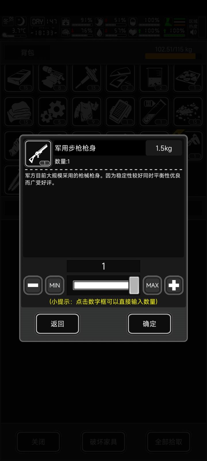 稳辣,稳辣,摸出军步了截图