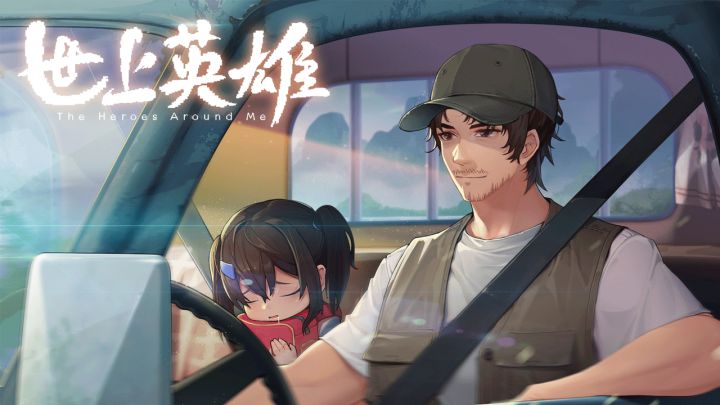 如果把《CLANNAD》的剧情放在90年代的中国小城,会发生什么呢?截图