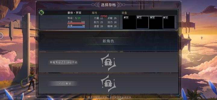 攻略截图