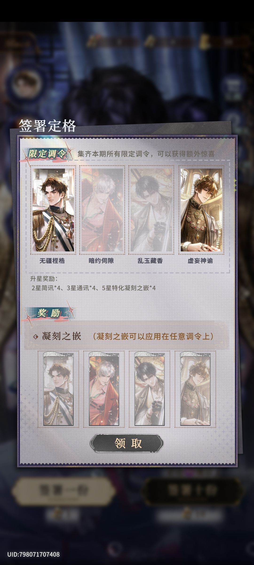 记 2