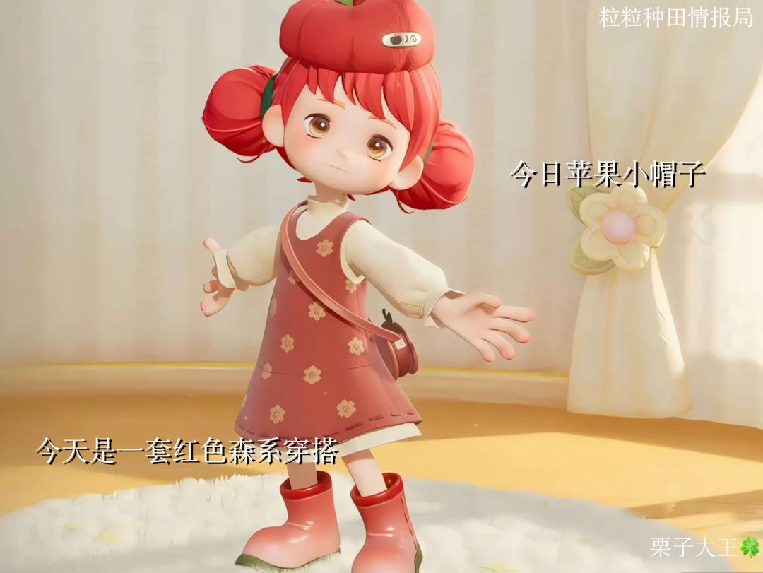小人国出片点位|枯木迷宫 3