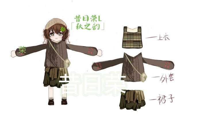 [第二届设计大赛]秋之韵截图