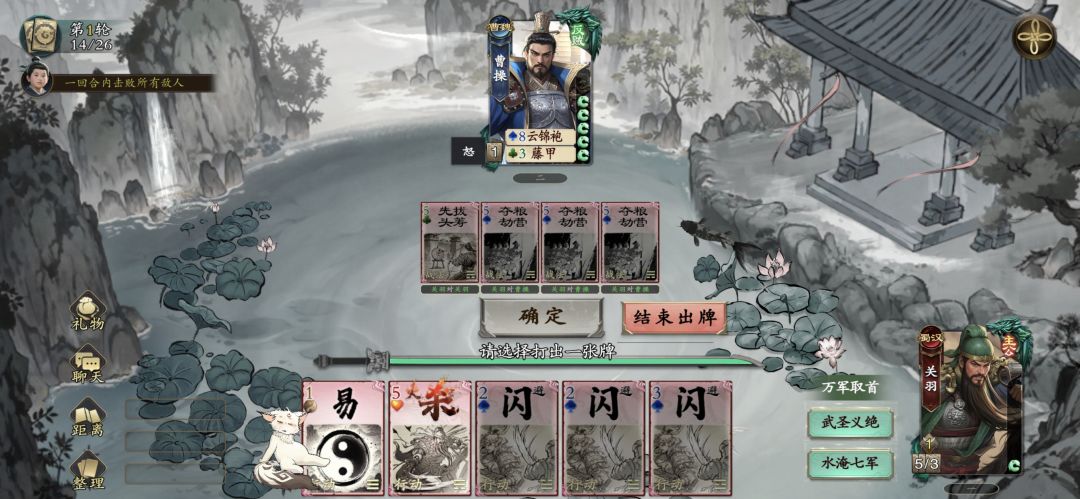 不是……这一关先拔头筹开出这你让我怎么过 2