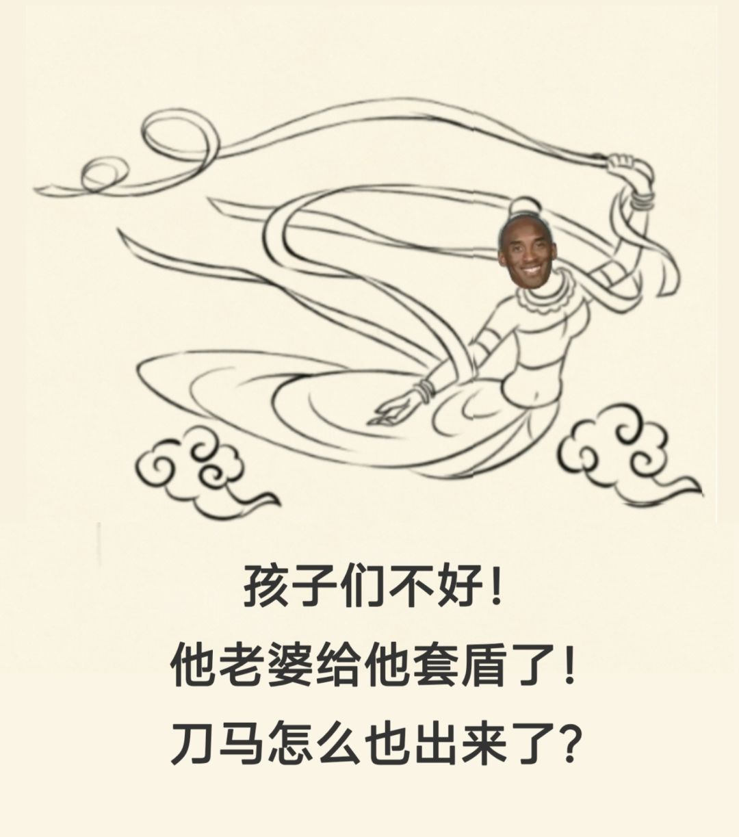 暴走英雄坛:爆发门 天女鞭法 2