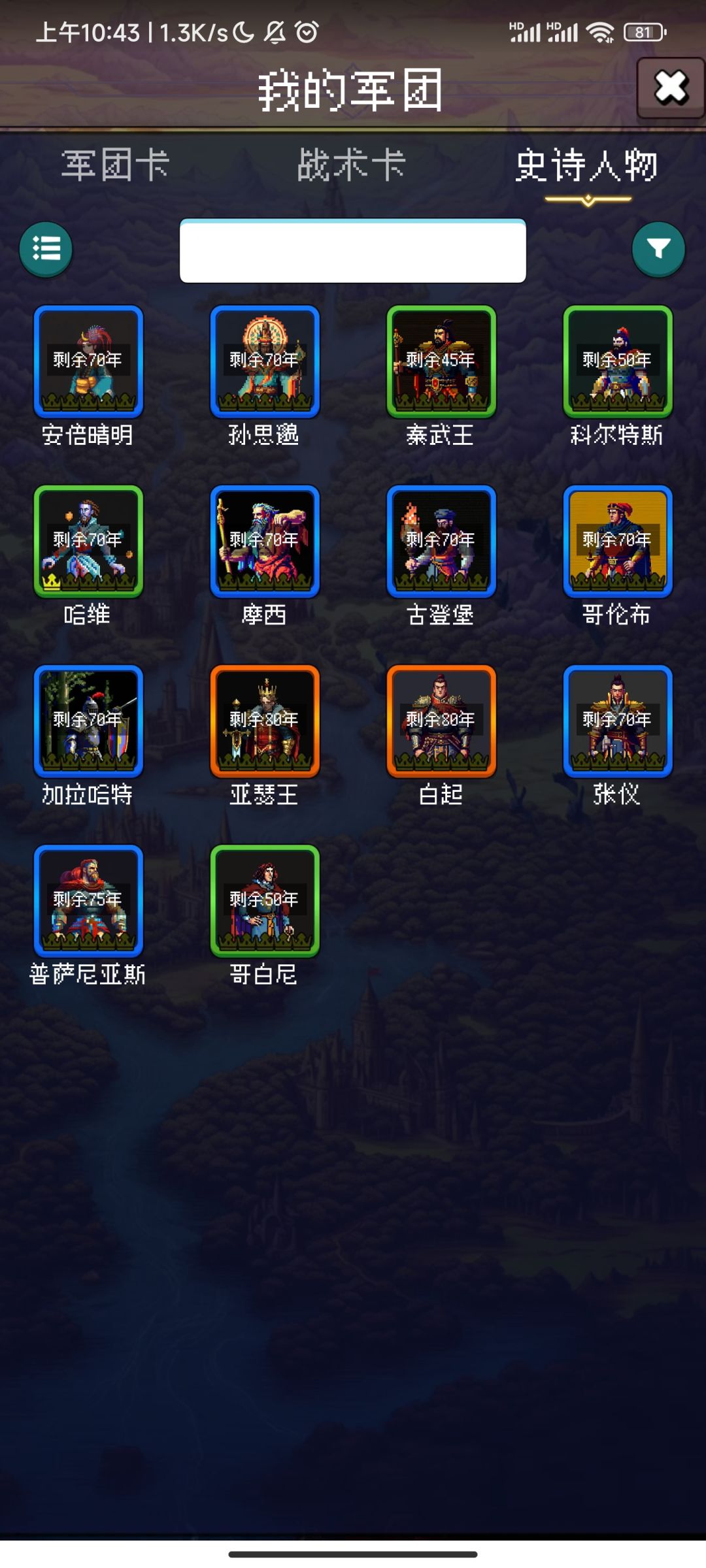 论坛打卡第三天 1