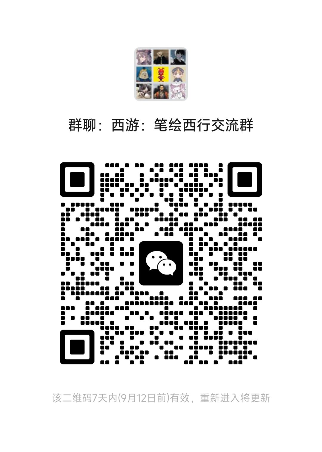 来了，有在东海龙宫的吗。 2