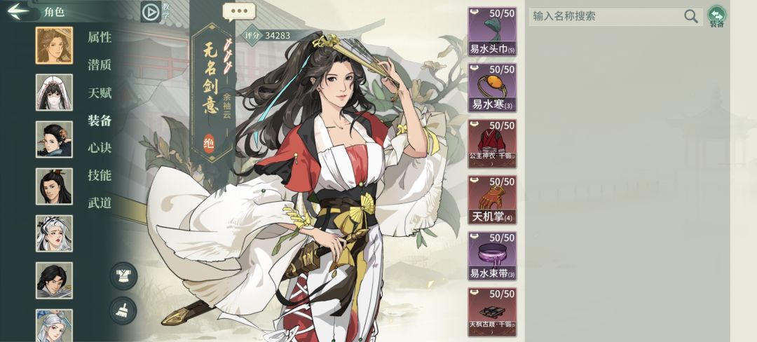 不花钱自动打挑战配置,同时感谢夜莫离老师 3