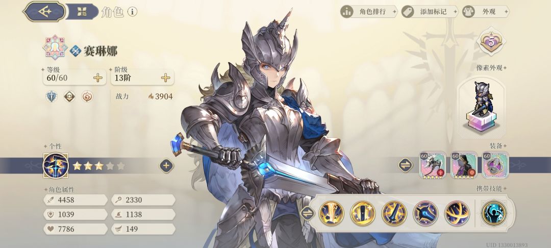 冰雪版本？？侵略如火教你做人。 2