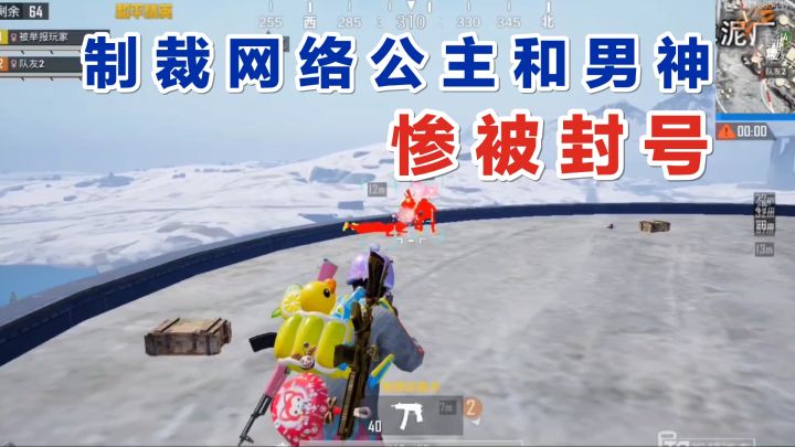 秦贵判案:水泥厂制裁公主和男神,事后却惨遭封号?一点都不亏!截图