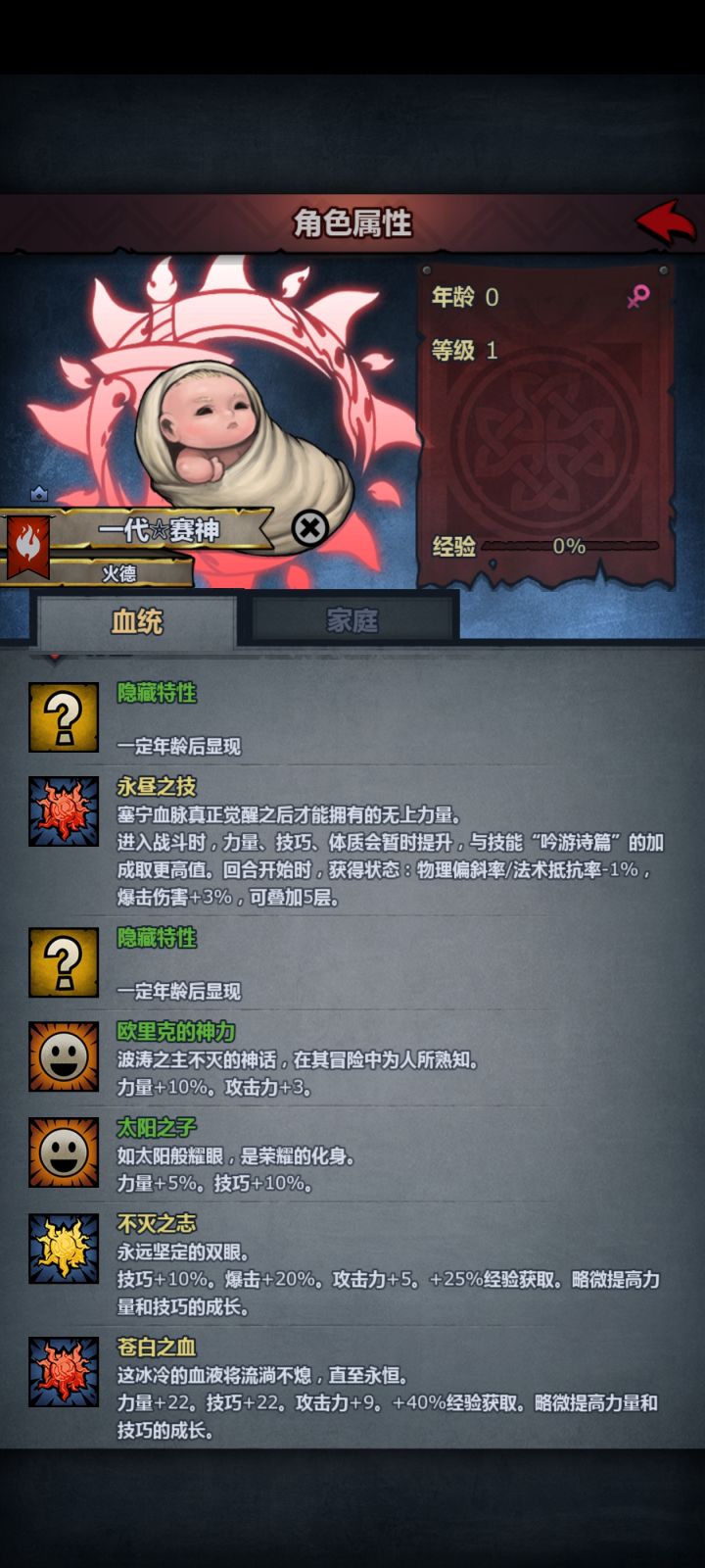 好像有点拉了?只能玩内宗吗?截图