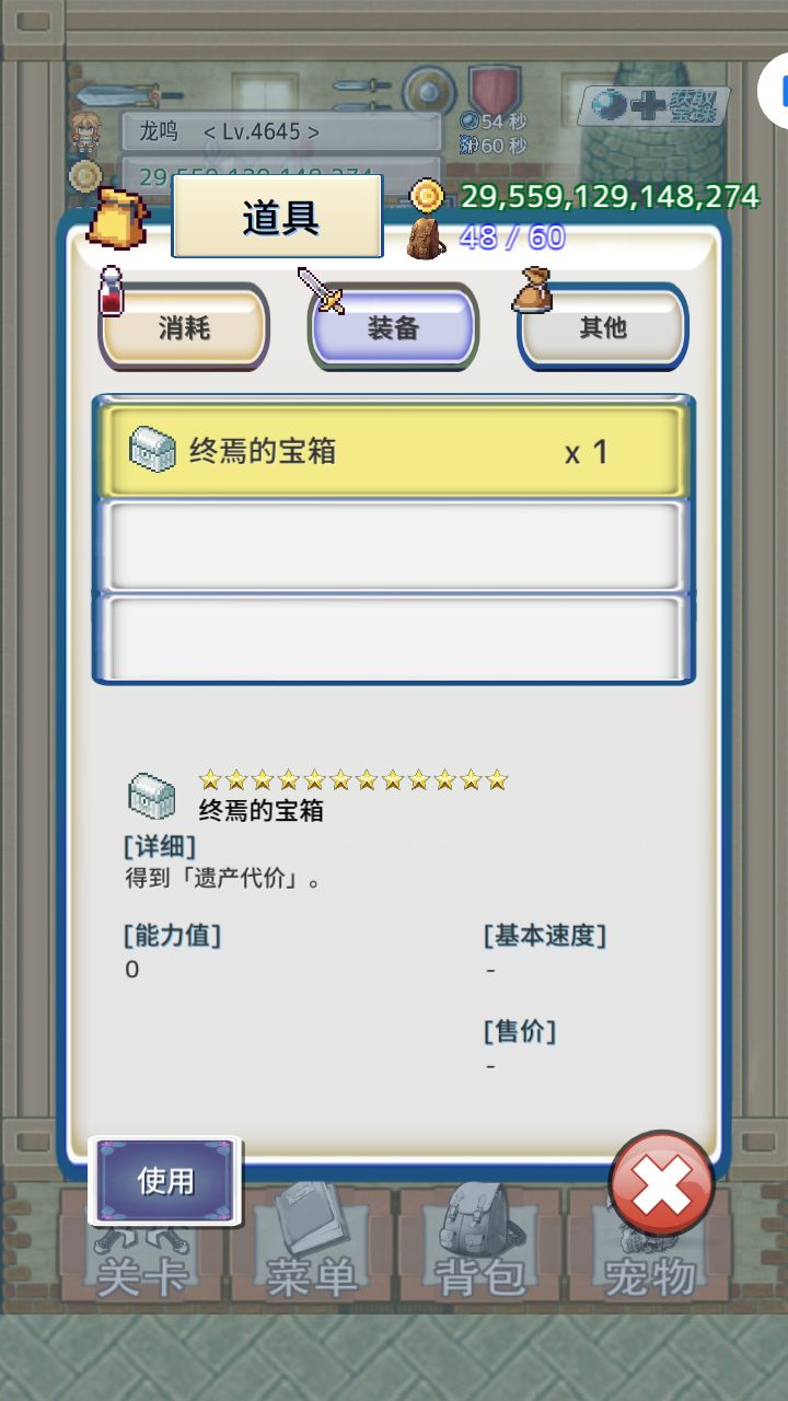 真怀念啊,22年通关 2