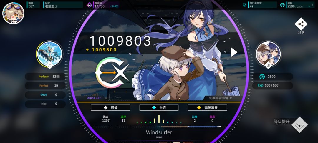 夏日包水一轮 7