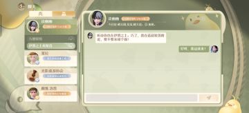 我女儿穿的这么漂亮居然身份抽到打工人