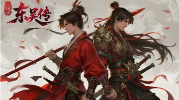 东吴传攻略（求赞求收藏，已完结）（字体颜色后面改）