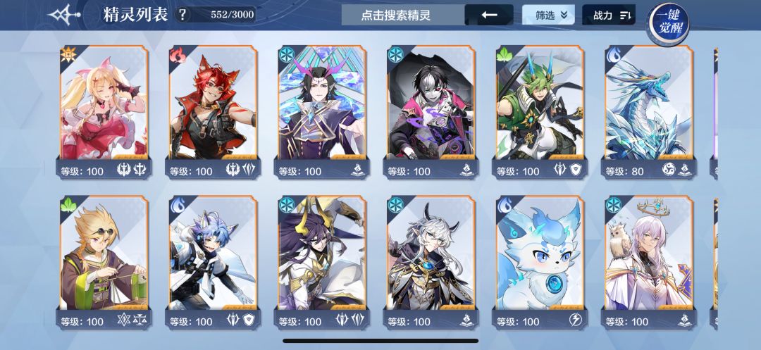 刚回归,这还能玩吗? 1