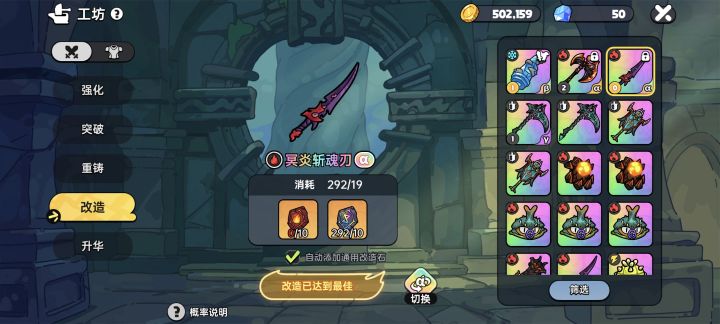 洗这玩意真废材料啊!截图