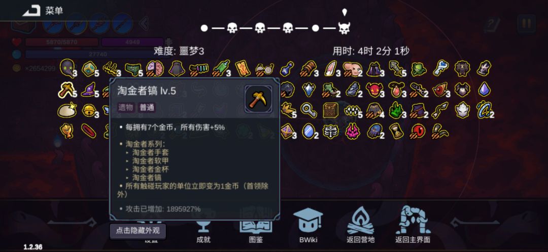 喝药起飞才是真的顶 5