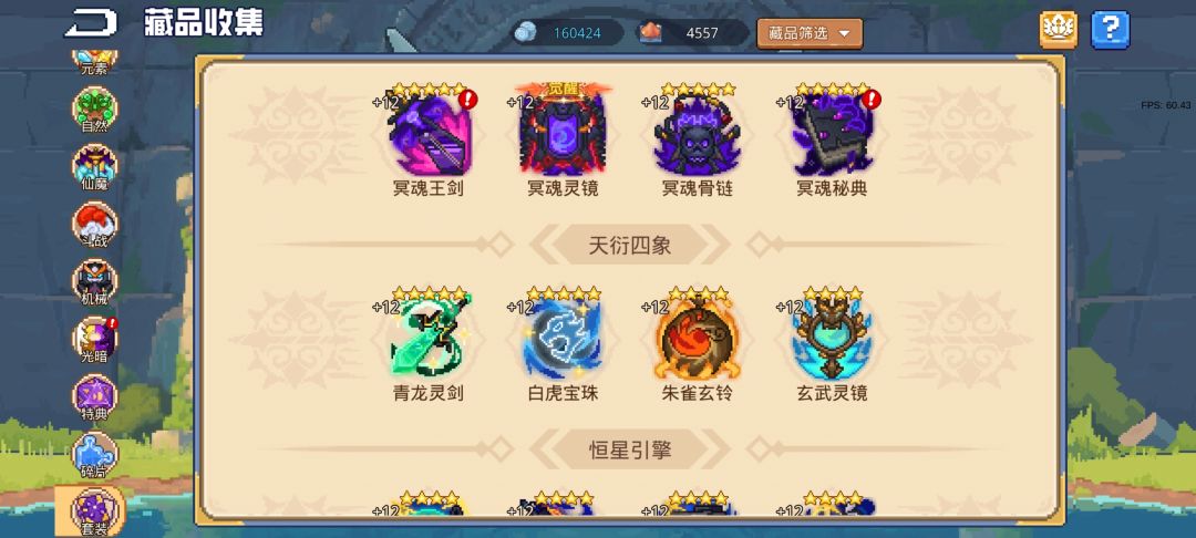 肝是不可能肝的 2