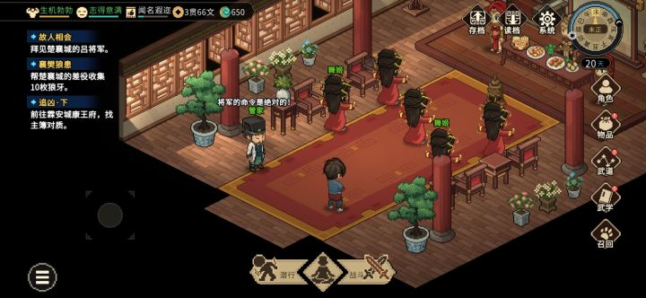 故人相会,怎么找吕将军,管家的好感度都拉满了,都不让进。截图