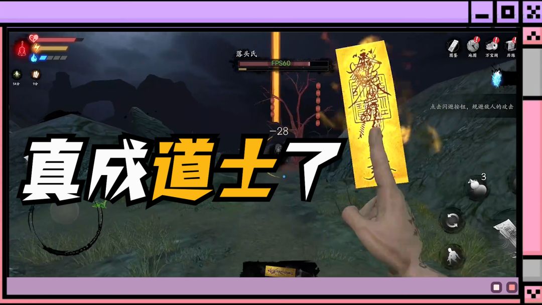video-3760167