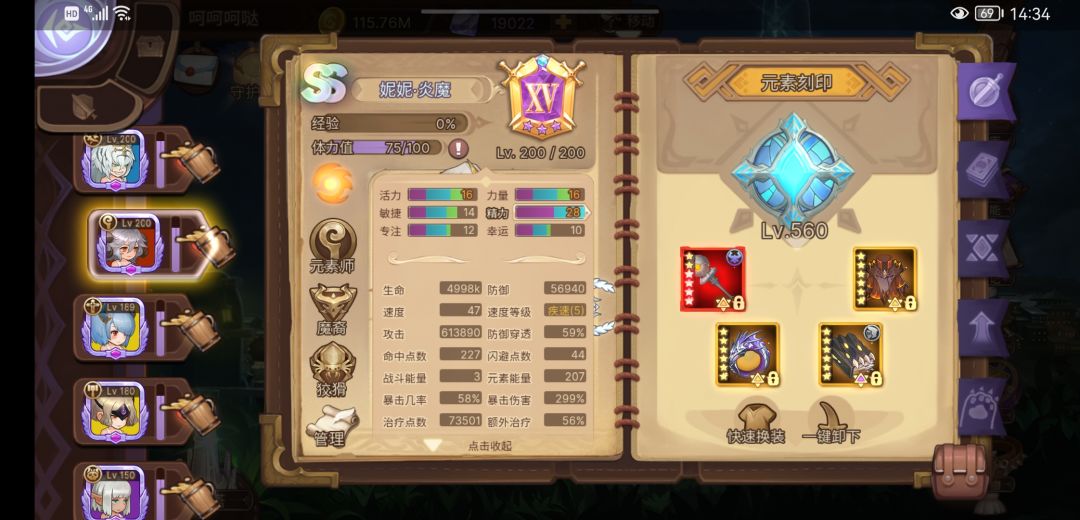 动态图片 2