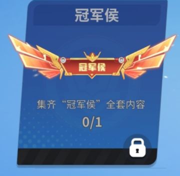 目测下下个神话