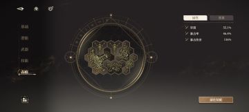 你游为数不多的优点，古痕系统