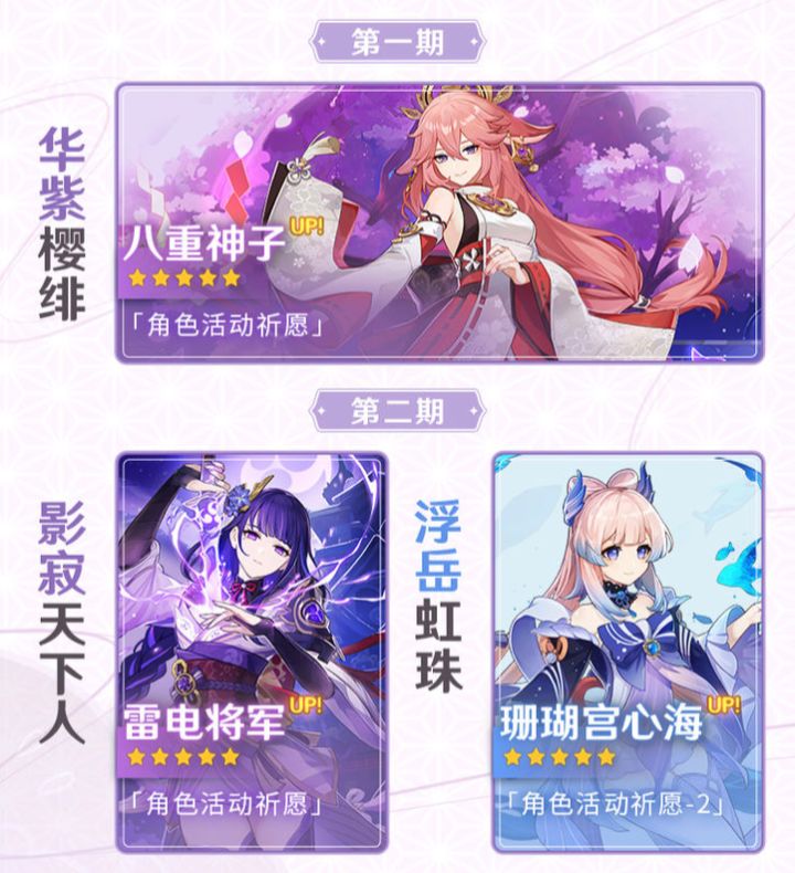 2.5抽哪个卡池好?截图