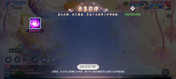 猜猜这是在打啥给的截图