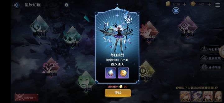 普通1-8第二阶段打不过去啊，用的图二这个队伍[表情_捂脸哭][表情_捂脸哭][表情_捂脸哭]各位大佬们给点建议截图