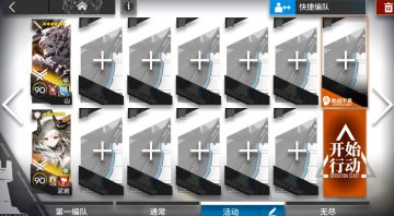 【众生行记】MT-9摆完挂机刷研磨石