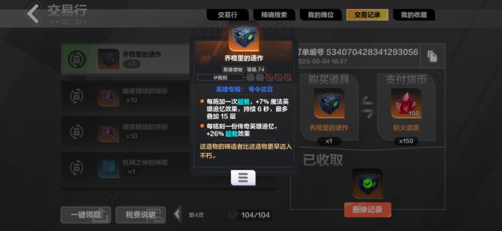 还以为捡漏,没仔细看,买了个两孔的………截图