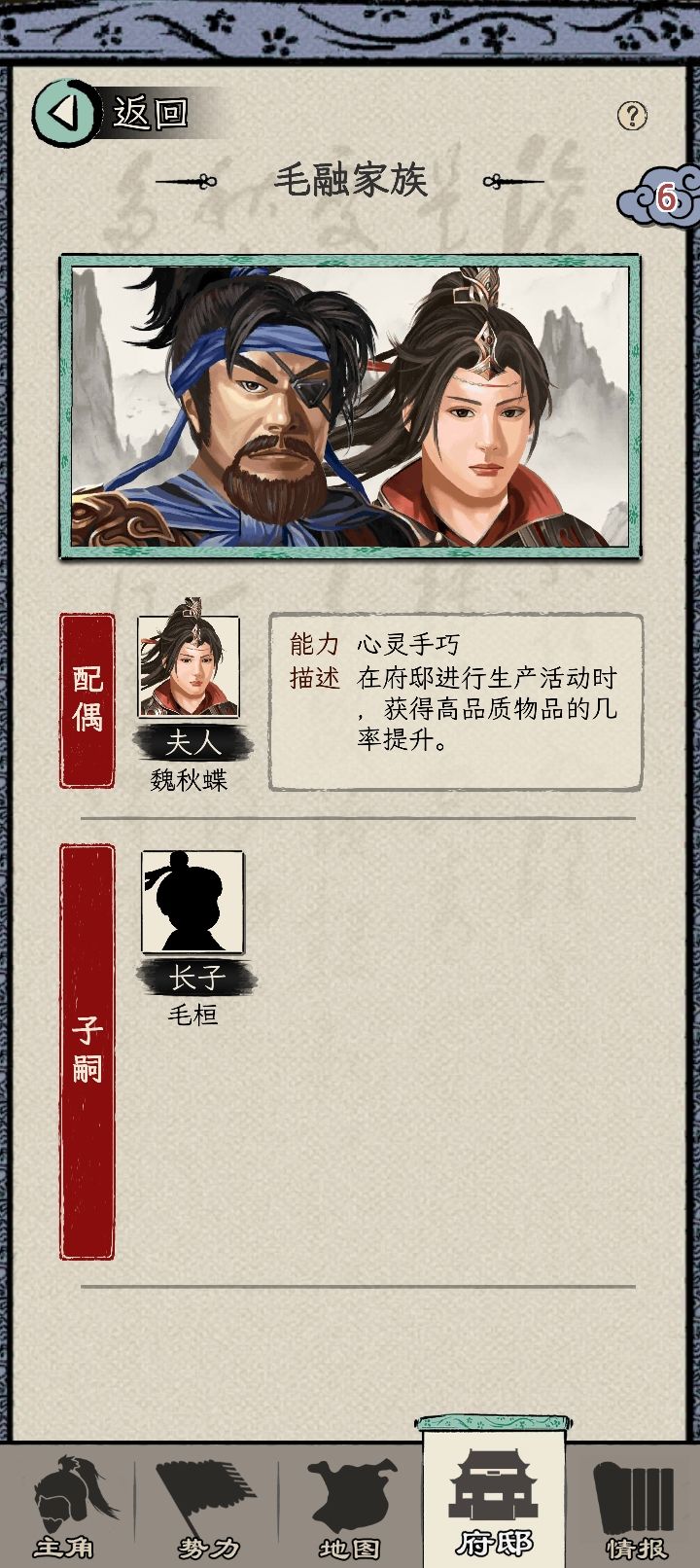60多岁了还能生长子。不知道能活多久? 1