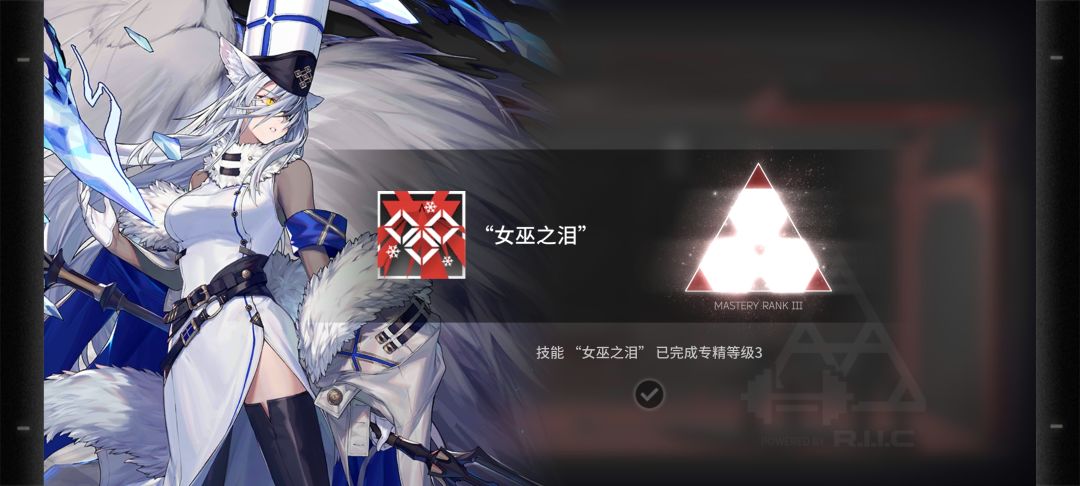 第一百三十三个精二纪念 2