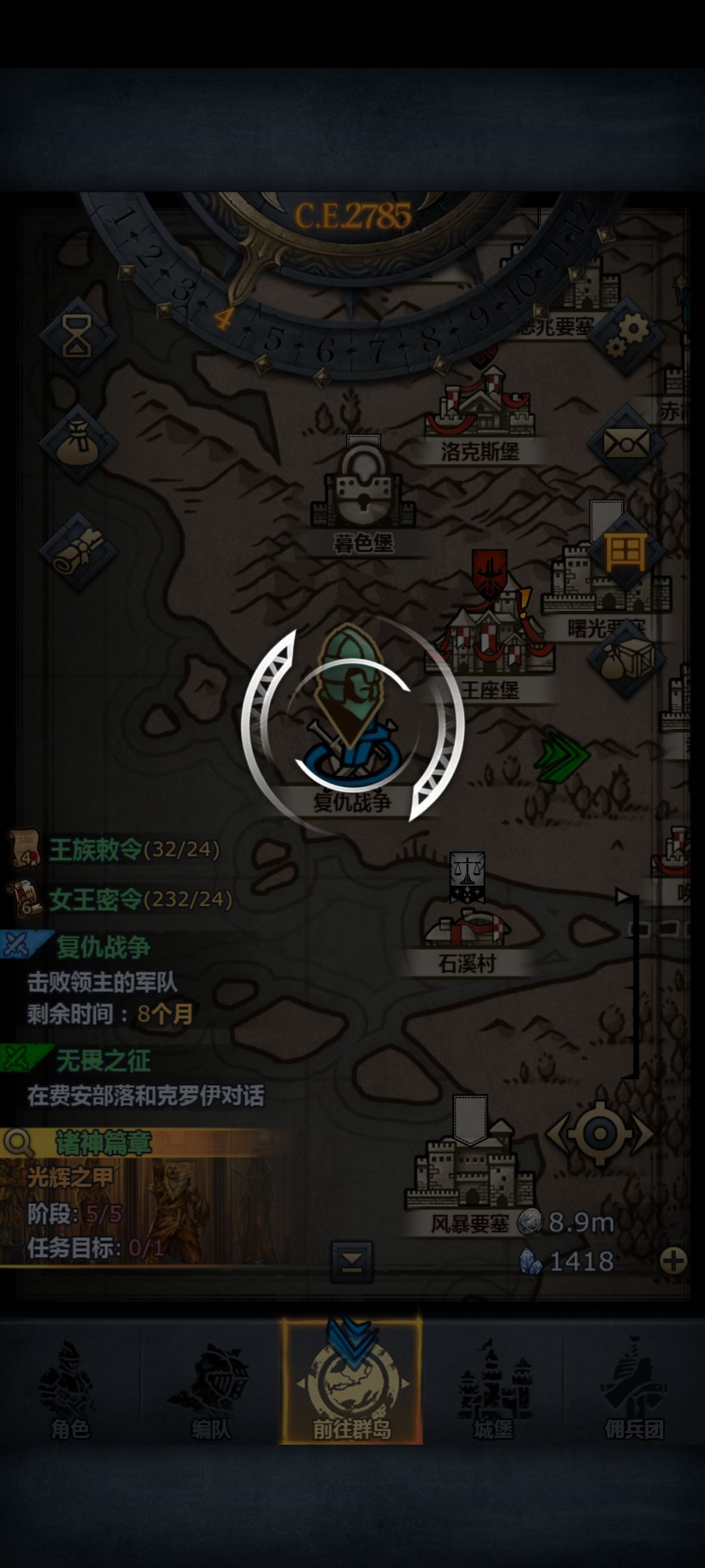哈哈,推了两个月恶心的人想笑 2